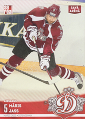 Jass Māris 15-16 Dinamo Riga Home #DRG-HOM-008