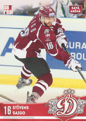 Seigo Steven 15-16 Dinamo Riga Home #DRG-HOM-012
