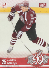Džeriņš Andris 15-16 Dinamo Riga Home #DRG-HOM-018