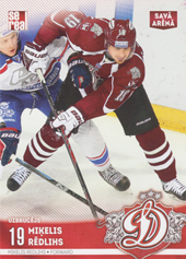 Rēdlihs Miķelis 15-16 Dinamo Riga Home #DRG-HOM-027