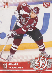 Skvorcovs Gunārs 15-16 Dinamo Riga Home #DRG-HOM-030
