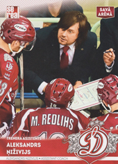 Ņiživijs Aleksandrs 15-16 Dinamo Riga Home #DRG-HOM-037