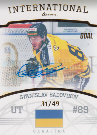 Sadovikov Stanislav 22-23 GOAL Cards Chance liga International Team Autograph #IT-17