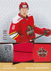 Shinkaruk Hunter 2021 KHL Exclusive Game Used Jersey Swatch KHL #JER-E-011