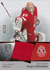 Saprykin Igor 20-21 KHL Sereal Game Used Jersey #JER-045