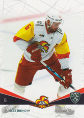 Joensuu Jesse 21-22 KHL Sereal #JOK-011