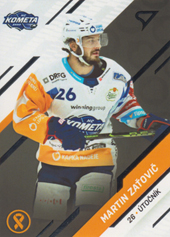 Zaťovič Martin 2023 SportZoo O kapku lepší hokej #KN-15