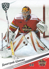 Shikin Dmitri 20-21 KHL Sereal #KRS-002