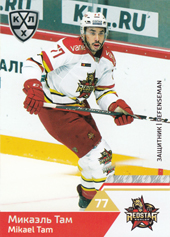 Tam Mikaël 19-20 KHL Sereal #KRS-004