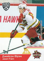 Fram Jason 19-20 KHL Sereal #KRS-005