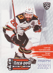 Tolchinsky Sergei 2021 KHL Exclusive Leaders Playoffs KHL #LDR-PO-009