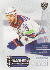 Khafizullin Dinar 2021 KHL Exclusive Leaders Playoffs KHL #LDR-PO-030