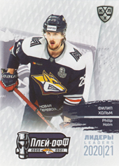 Holm Philip 2021 KHL Exclusive Leaders Playoffs KHL #LDR-PO-056