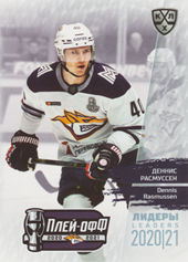 Rasmussen Dennis 2021 KHL Exclusive Leaders Playoffs KHL #LDR-PO-063