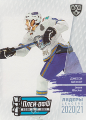 Blacker Jesse 2021 KHL Exclusive Leaders Playoffs KHL #LDR-PO-091