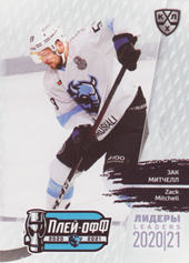 Mitchell Zack 2021 KHL Exclusive Leaders Playoffs KHL #LDR-PO-133