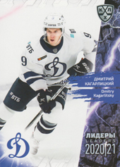 Kagarlitsky Dmitri 2020 KHL Collection Leaders KHL #LDR-013