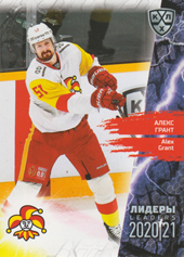 Grant Alex 2020 KHL Collection Leaders KHL #LDR-016