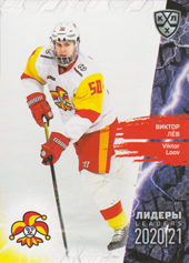 Lööv Viktor 2020 KHL Collection Leaders KHL #LDR-017