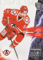 Genoway Chay 2020 KHL Collection Leaders KHL #LDR046