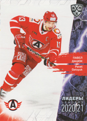 Datsyuk Pavel 2020 KHL Collection Leaders KHL #LDR048