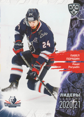 Poryadin Pavel 2020 KHL Collection Leaders KHL #LDR079