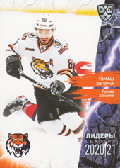 Zohorna Tomáš 2020 KHL Collection Leaders KHL #LDR085