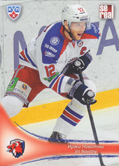 Novotný Jiří 13-14 KHL Sereal #LEV-001