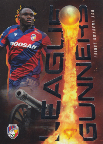 Adu Prince 25-26 Chance Liga League Gunners #LG-03