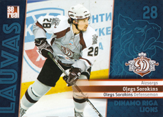 Sorokins Oļegs 2019 Dinamo Riga Lions #DRG-LIO-019