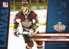 Ankipāns Ģirts 2019 Dinamo Riga Lions #DRG-LIO-021