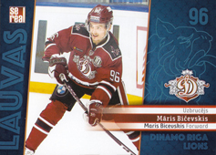 Bičevskis Māris 2019 Dinamo Riga Lions #DRG-LIO-022