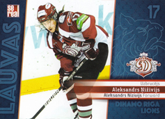Ņiživijs Aleksandrs 2019 Dinamo Riga Lions #DRG-LIO-037