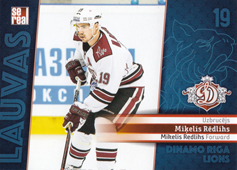 Rēdlihs Miķelis 2019 Dinamo Riga Lions #DRG-LIO-039