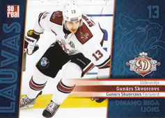Skvorcovs Gunārs 2019 Dinamo Riga Lions #DRG-LIO-041