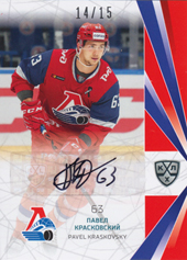 Kraskovsky Pavel 21-22 KHL Sereal Autograph Collection #LOK-A06
