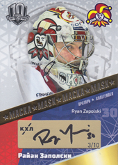 Zapolski Ryan 2018 KHL Exclusive KHL Mask Autograph Gold #MAS-A05