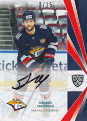 Grigoryev Mikhail 21-22 KHL Sereal Autograph Collection #MMG-A01