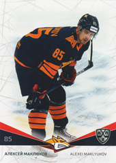 Maklyukov Alexei 21-22 KHL Sereal #MMG-002