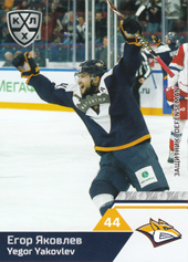 Yakovlev Yegor 19-20 KHL Sereal #MMG-002