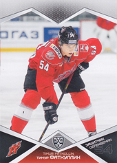 Fatkullin Timur 16-17 KHL Sereal #MNK-009