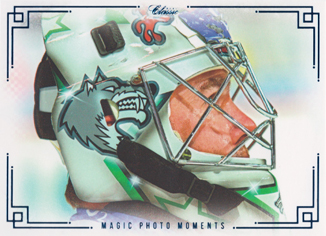 Přikryl Petr 20-21 OFS Classic Magic Photo Moments Blue #MPM-013