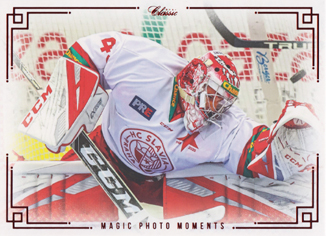 Michajlov Martin 20-21 OFS Classic Magic Photo Moments Red #MPM-018