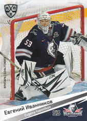 Ivannikov Evgeny 20-21 KHL Sereal #NKH-002
