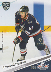 Volgin Alexei 20-21 KHL Sereal #NKH-004