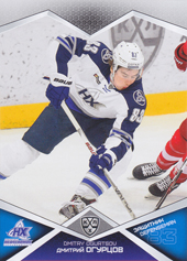 Ogurtsov Dmitri 16-17 KHL Sereal #NKH-007