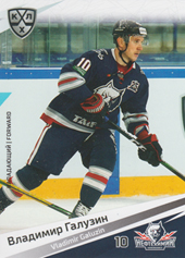 Galuzin Vladimir 20-21 KHL Sereal #NKH-008