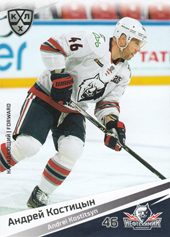 Kostitsyn Andrei 20-21 KHL Sereal #NKH-010