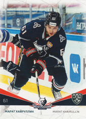 Khairullin Marat 21-22 KHL Sereal #NKH-015