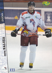 Haluza Petr 11-12 OFS Plus HC Olomouc #16